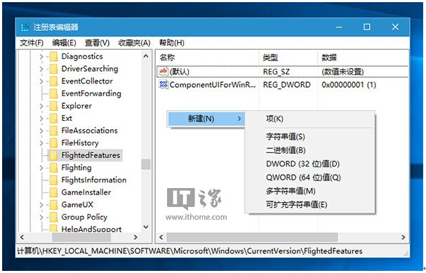 Ghost Win10ϵy(tng)ͨ^(gu)޸ע(c)Iˆ^ʽļ