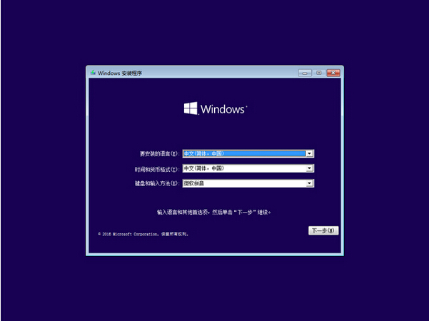 Win10 32λ/Win10 64λʽϵyd_΢ܛԭWin10ϵyd
