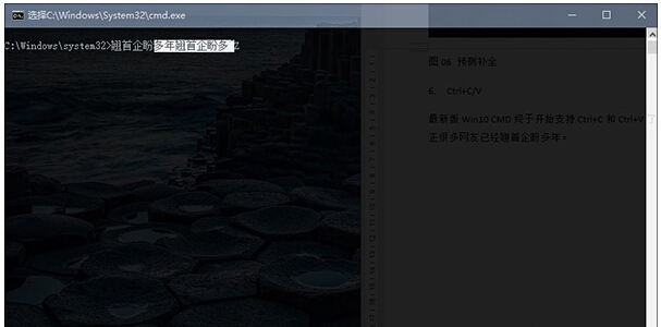 Windows10ʽCMDõ߄t