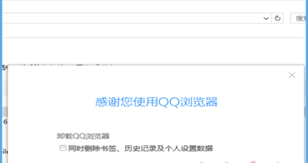 Win10ϵy(tng)QQg[F(xin)ֹͣԭ̎