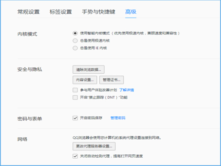 Win10ϵy(tng)QQg[F(xin)ֹͣԭ̎