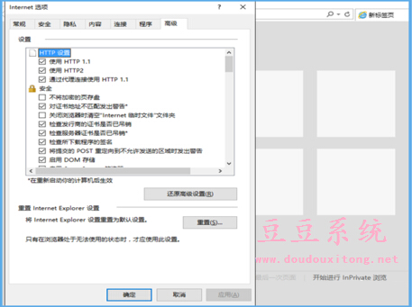 Win10ϵy(tng)QQg[F(xin)ֹͣԭ̎
