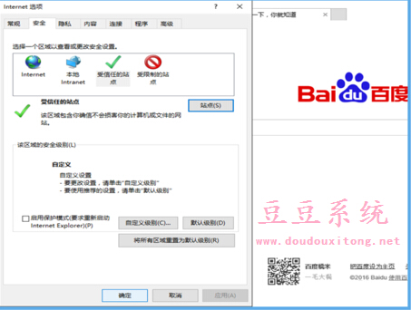 Win10ϵy(tng)QQg[F(xin)ֹͣԭ̎