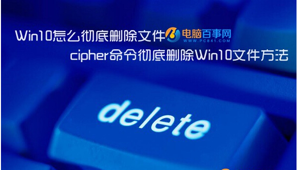 ʲôcipherWin10ʹcipherصׄhļķ