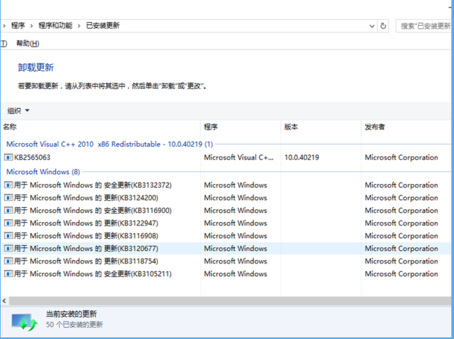 Win10ϵy(tng)QQg[F(xin)ֹͣԭ̎