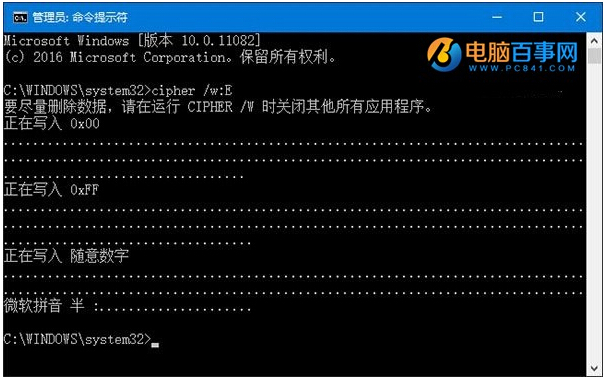 ʲôcipherWin10ʹcipherصׄhļķ