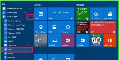 Win10ϵy(tng)_ʼˆοٲґ(yng)ó򼰹