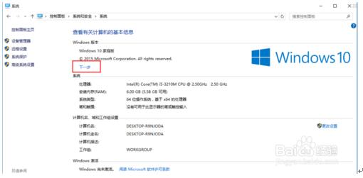 Win10ͥpwin10IļɡDġ