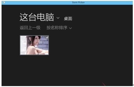 電腦公司W(wǎng)in10系統(tǒng)安全設(shè)置圖片密碼的技巧
