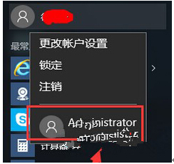 Windows10ϵy(tng)µ䛹T~ľw