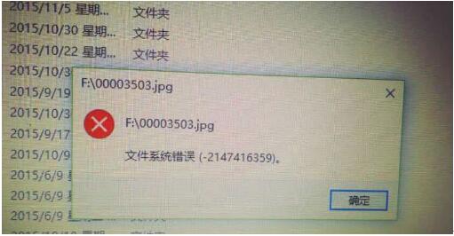 QWin10ϵy(tng)_DƬʾϵy(tng)e`2147416359