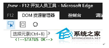 Win10 TH2ʽg[wFyaôk