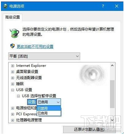 Win10/Win8.1/Win7o(w)R(sh)eUSBO(sh)ĶNQ
