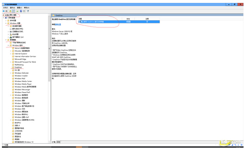 windows10ϵy(tng)_P(gun)] onedrive ļ
