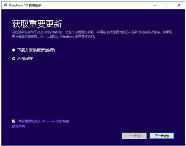 Win7|win8.1ϵy(tng)Win10 TH2ʽķDġ