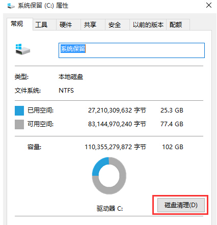 win7/win8(j)win10ϵy(tng)횈ļļ