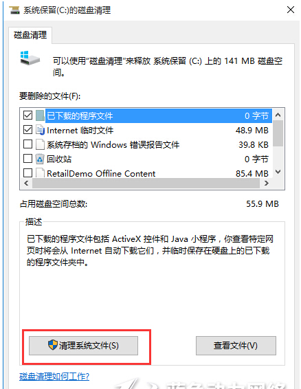 win7/win8(j)win10ϵy(tng)횈ļļ