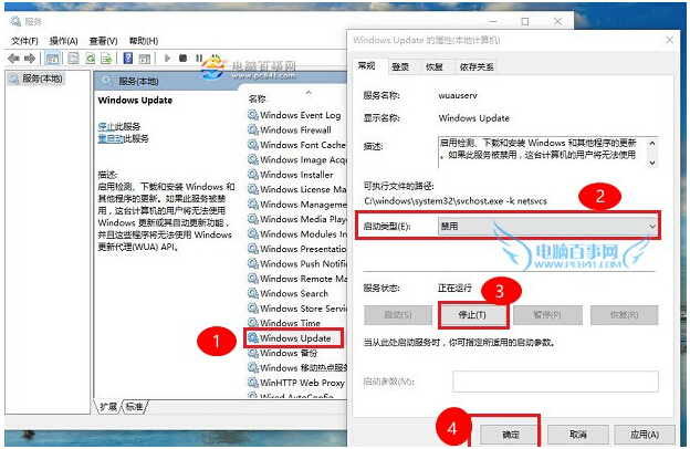 win10ϵyP]Windows UpdateԄӸµļ