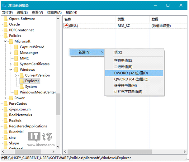 ΰWin10֪ͨĞWin7ʽ