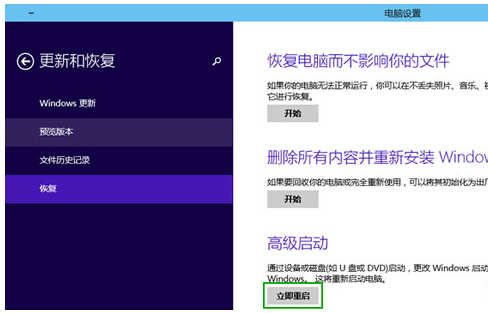 windows10ϵy(tng)M(jn)밲ȫģʽN