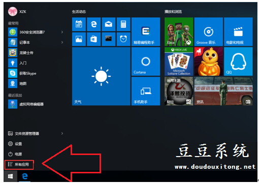 δWindows10I(y)ϵy(tng)ļ