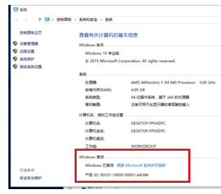δWindows10I(y)ϵy(tng)ļ