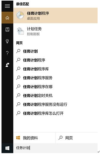 Win10ʽeÕrԄ\disksnapshot.exeôk