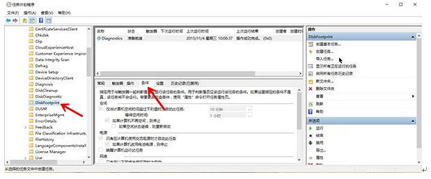 Win10ʽeÕrԄ\disksnapshot.exeôk