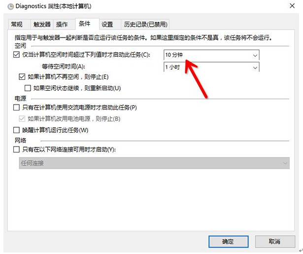 Win10ʽeÕrԄ\disksnapshot.exeôk