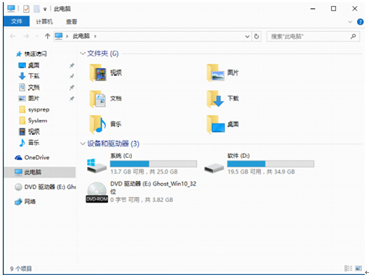 Windows10ʹEʯ}Ĵ߅͘(bio)}ɫ