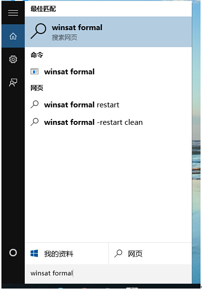 Win10ϵy(tng)еWindowsw(yn)ָ(sh)ҵ