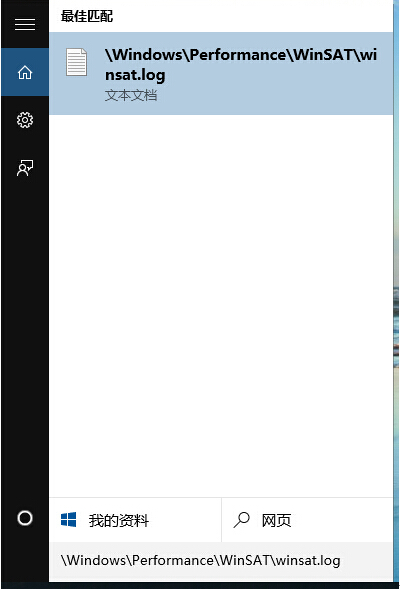 Win10ϵy(tng)еWindowsw(yn)ָ(sh)ҵ