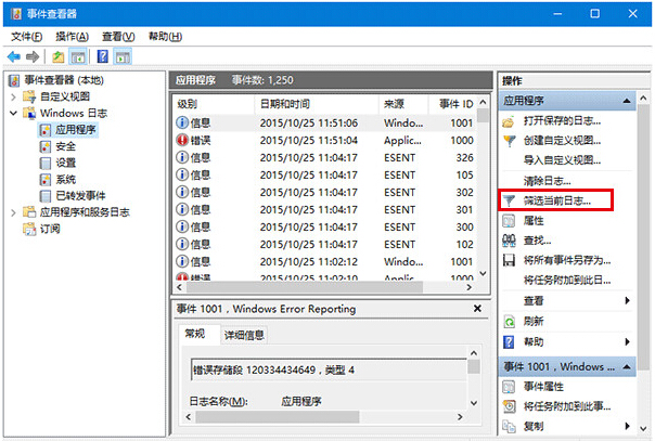 Ghost win10ϵy(tng)űPzY(ji)(jin)εĲ鿴
