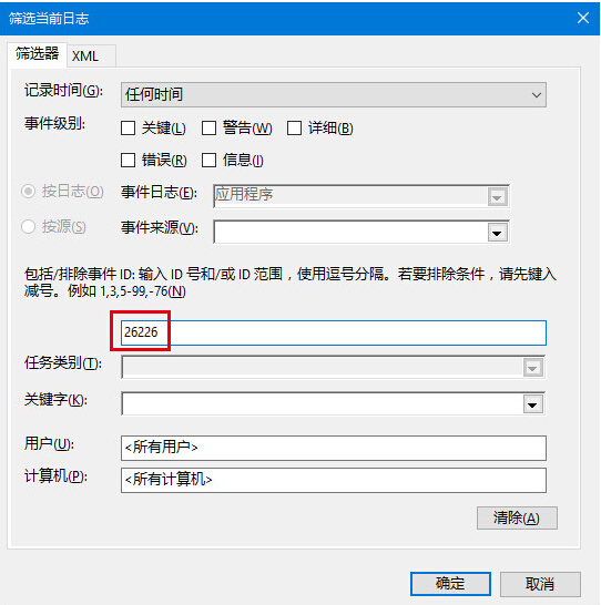 Ghost win10ϵy(tng)űPzY(ji)(jin)εĲ鿴