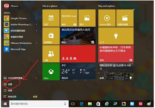 Windows10ʽϵy(tng)ӵĽQ