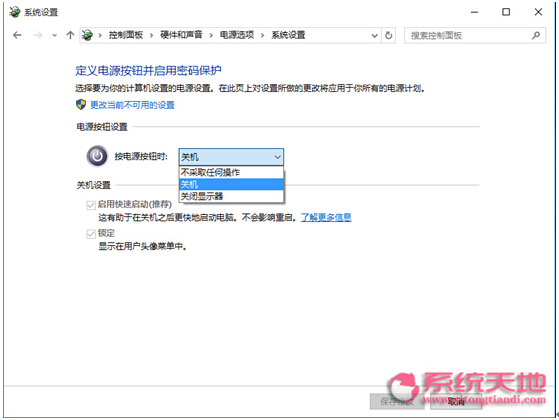 _O(sh)Win10ϵy(tng)Դ˯x(xing)ļ