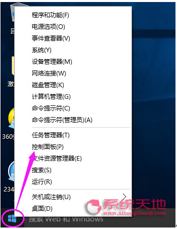Ghost Win10(zhun)I(y)hWindows Media PlayerľwE