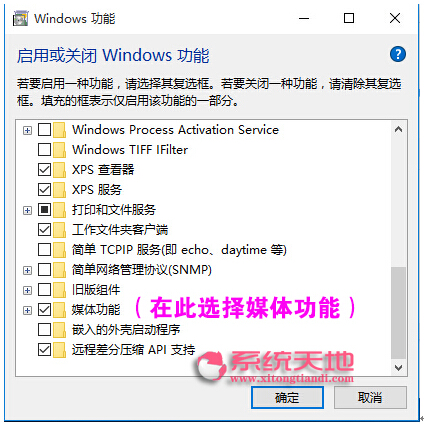 Ghost Win10(zhun)I(y)hWindows Media PlayerľwE