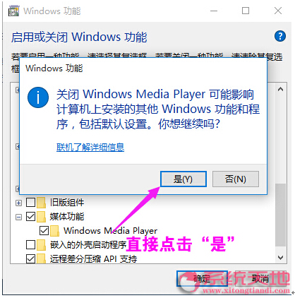 Ghost Win10(zhun)I(y)hWindows Media PlayerľwE