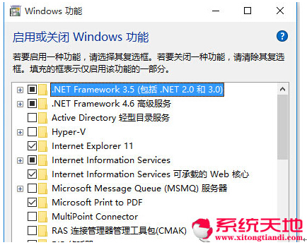 Application Information(w)win10ϵy(tng)µđ(yng)ü