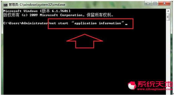 Application Information(w)win10ϵy(tng)µđ(yng)ü