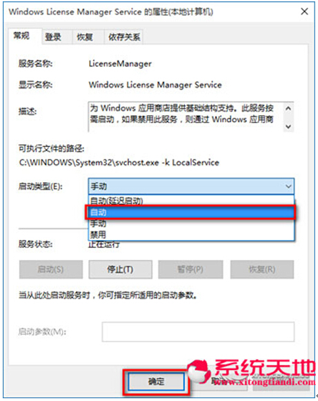 Windows 10I(y)ՑWνQ
