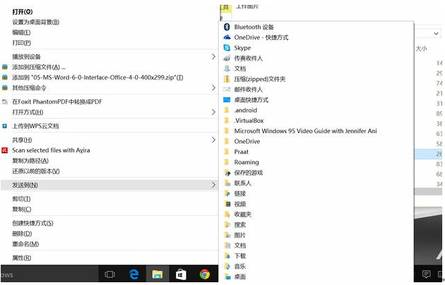 Windows10ϵyr֪ĲС