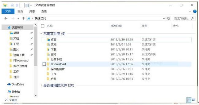 Windows10ϵyr֪ĲС