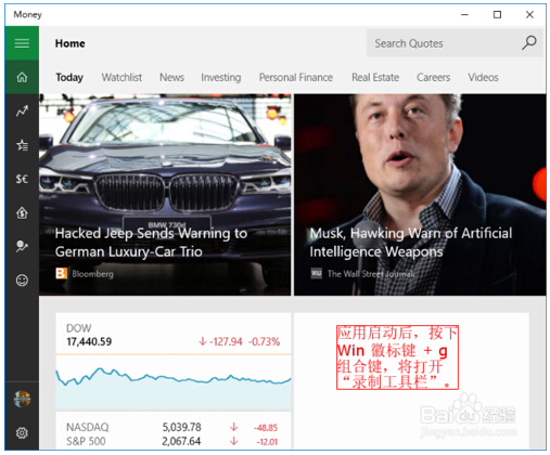 Win10ϵy(tng)Win+GIĻľw
