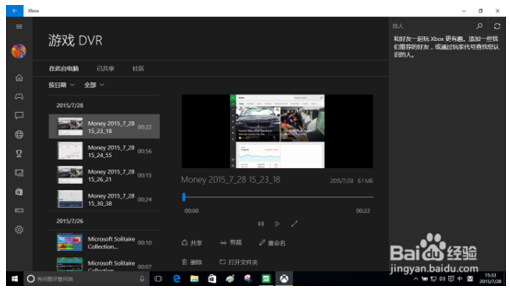 Win10ϵy(tng)Win+GIĻľw