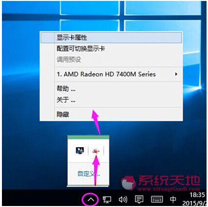 Windows 10系統(tǒng)下集顯和獨(dú)顯雙顯卡應(yīng)用介紹