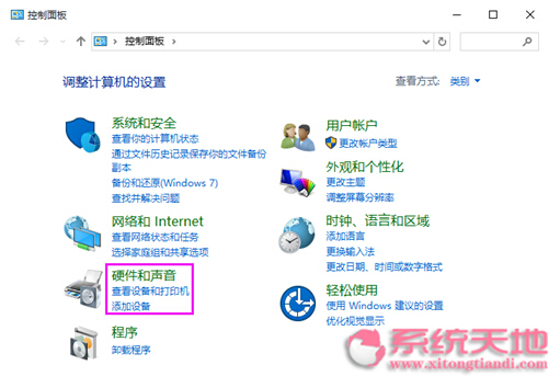 Windows 10系統(tǒng)下快速進(jìn)入BIOS的多種方法