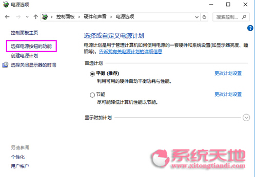 Windows 10系統(tǒng)下快速進(jìn)入BIOS的多種方法