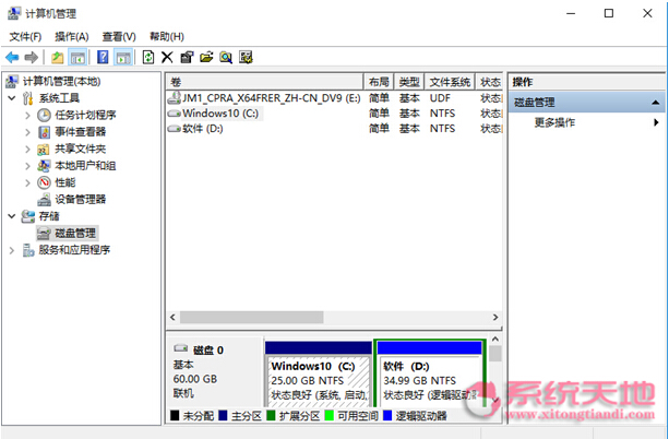 Windows 10系統(tǒng)下WimBoot功能使用注意事項(xiàng)
